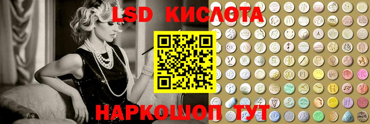 Alpha-PVP СОЛЬ   COCAIN  Губкинский  ГАШ  Вход с VPN  Каннабис  МЕТАМФЕТАМИН  Меф   Амфетамин кристаллы 