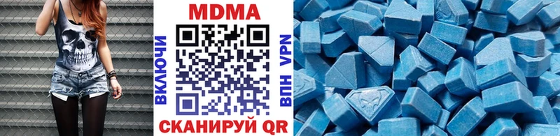 MDMA crystal  hydra   Губкинский 