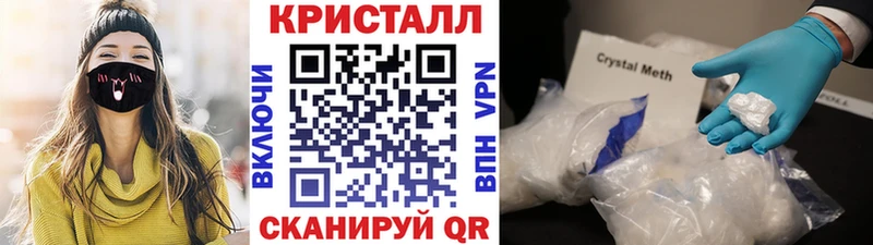 Метамфетамин винт Губкинский