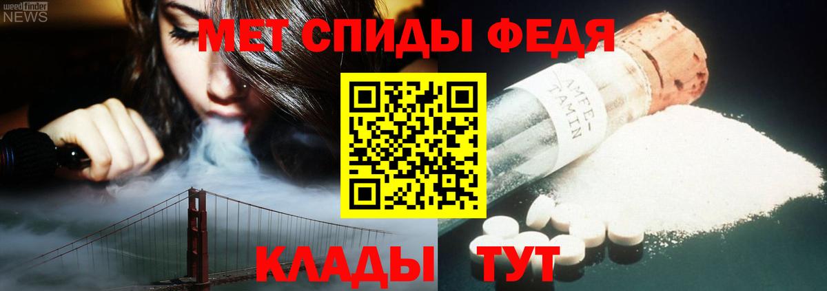 Метамфетамин витя  Вход с VPN  Метамфетамин витя  Губкинский 