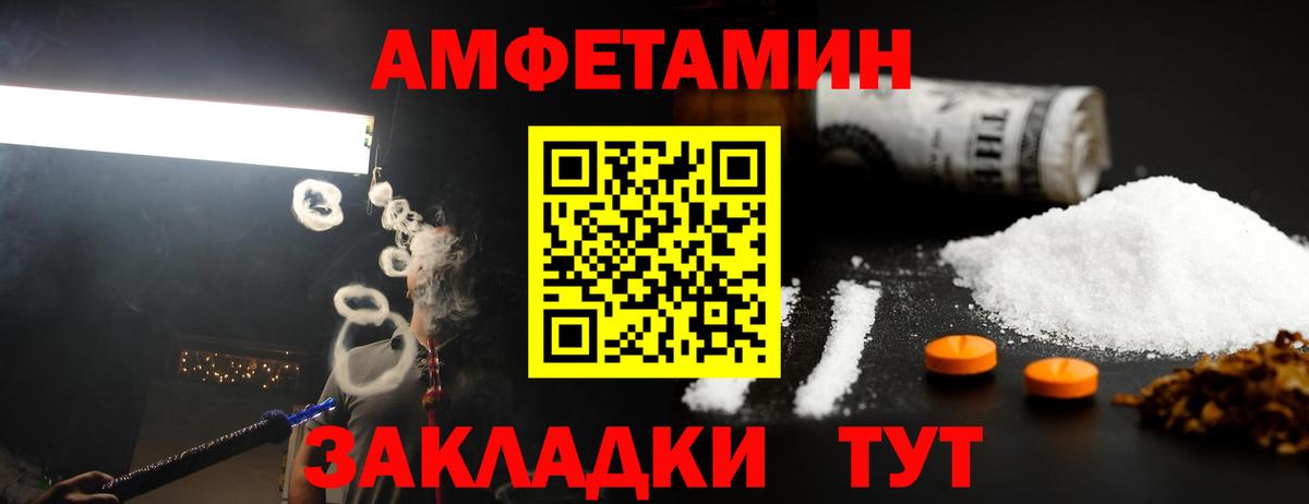 A-PVP Губкинский