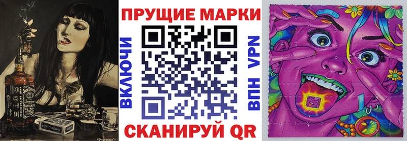 Марки NBOMe 1,5мг  MEGA ссылка  Губкинский 