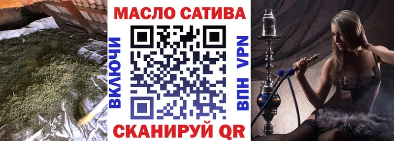 Дистиллят ТГК THC oil  купить закладку  Губкинский 