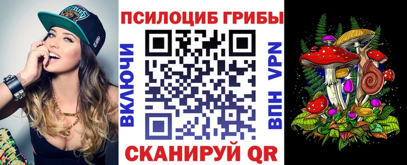 KRAKEN рабочий сайт Губкинский Псилоцибиновые грибы прущие грибы