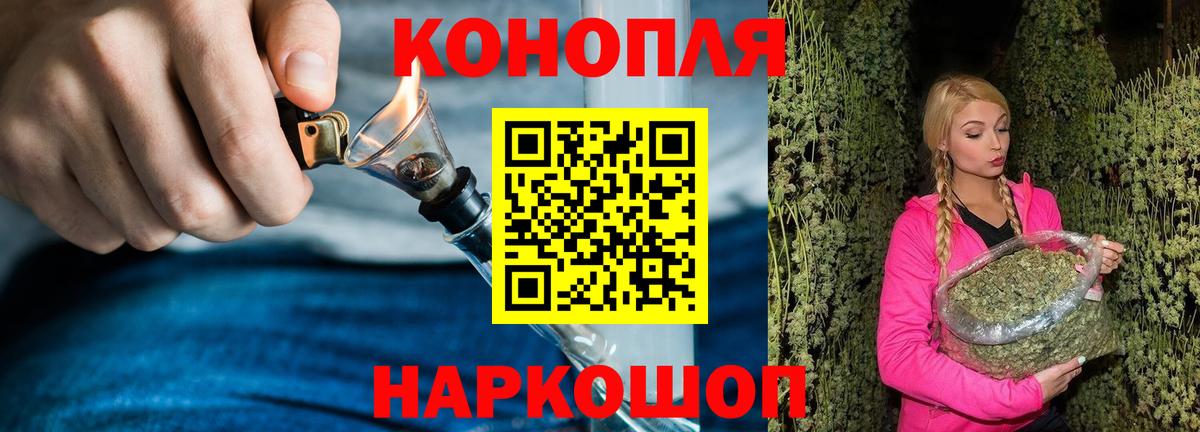Шишки марихуана SATIVA & INDICA  Вход с VPN  Губкинский  Канабис VHQ 